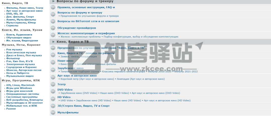 rutrkcker（游戏下载）-6