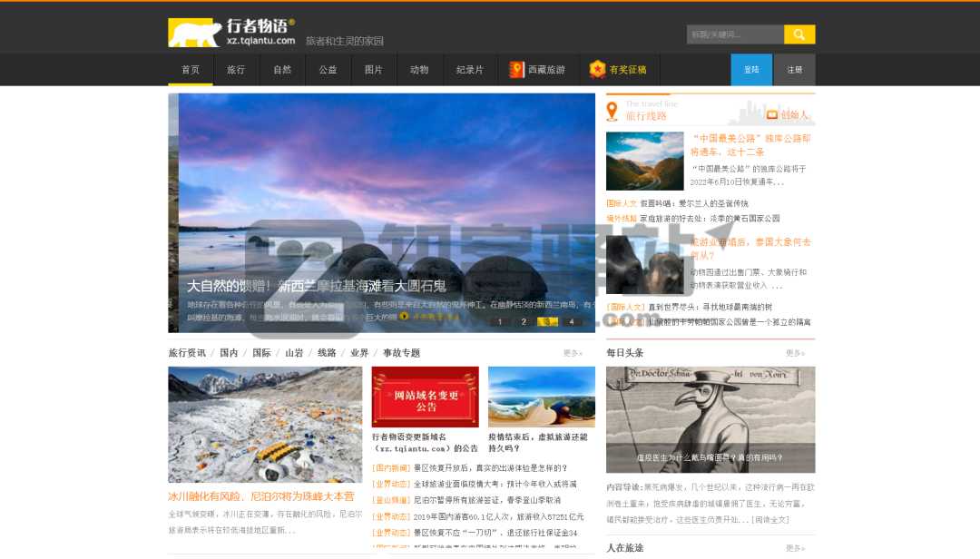 4类纪录片网站合集-8 4类纪录片网站合集-8