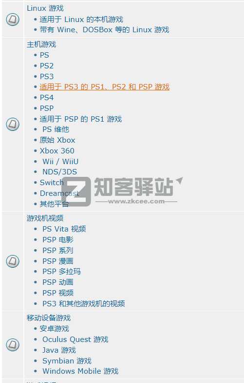 rutrkcker（游戏下载）-3