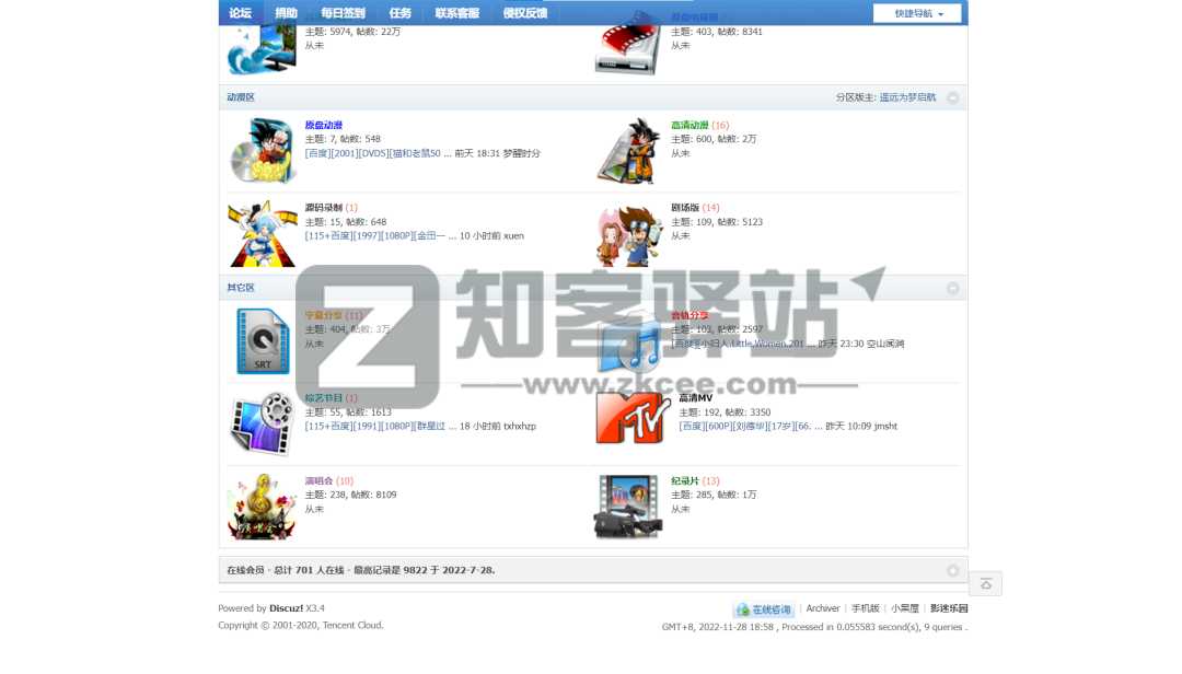 4类纪录片网站合集-17 4类纪录片网站合集-17