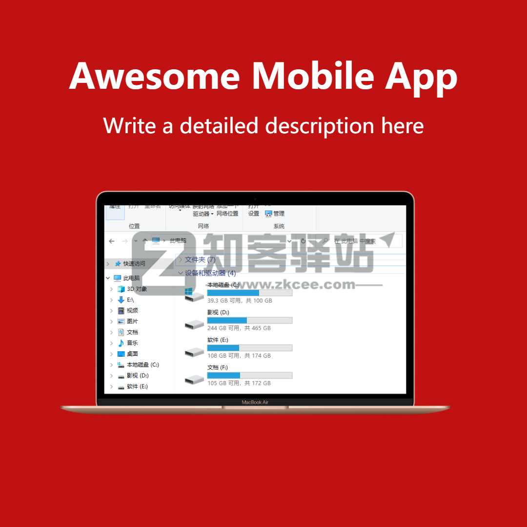 DeviceShots（图片加手机边框）-4
