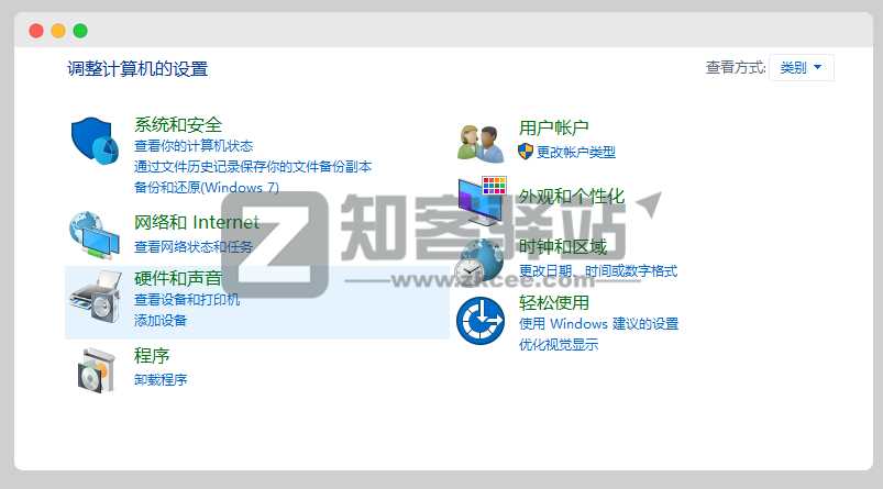 Screely（截图加MAC边框）-2