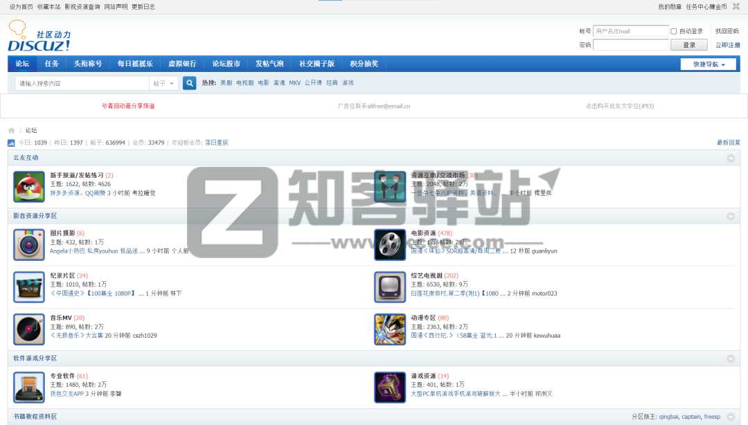 4类纪录片网站合集-16 4类纪录片网站合集-16