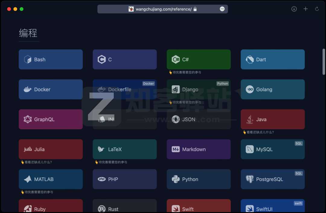 盘点 11 月火火火火的 GitHub 项目-3 盘点 11 月火火火火的 GitHub 项目-3