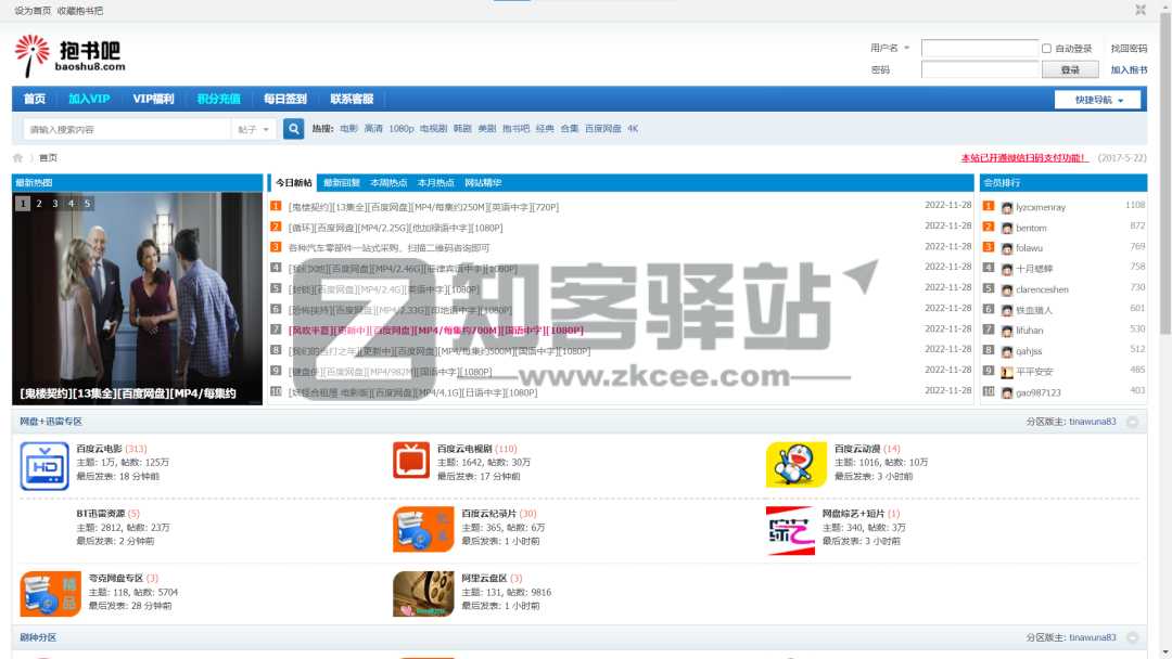 4类纪录片网站合集-14 4类纪录片网站合集-14