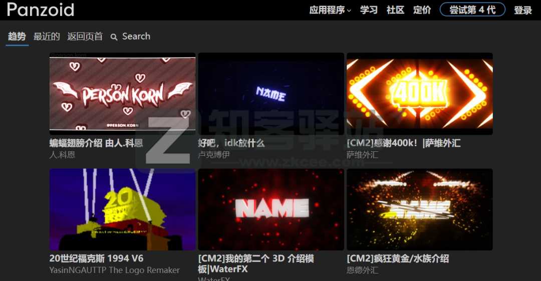 Panzoid（片头制作工具）-2