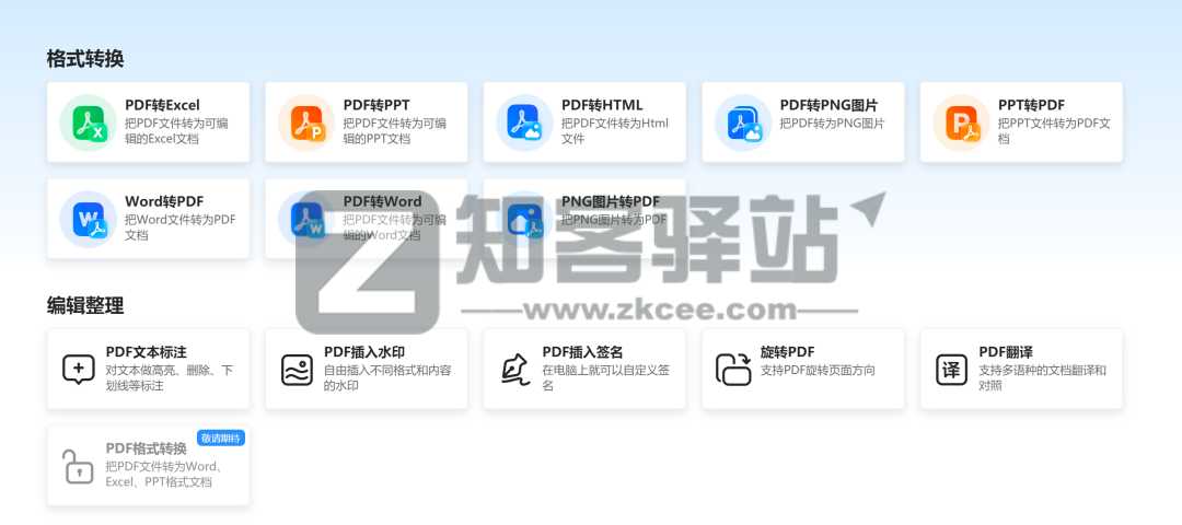 帮小忙-6 帮小忙-6