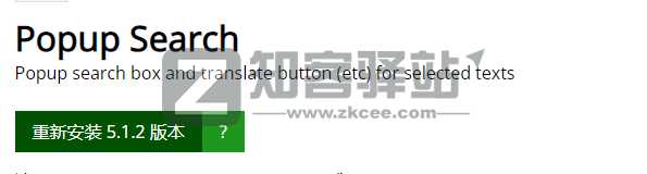 3款能让浏览器开挂的油猴脚本，不看错亿！！