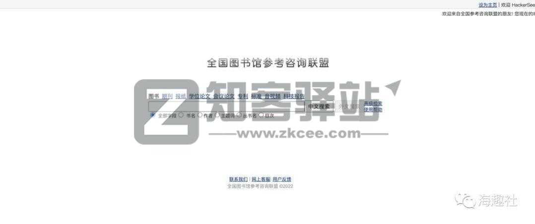 免费电子书网站大全-18