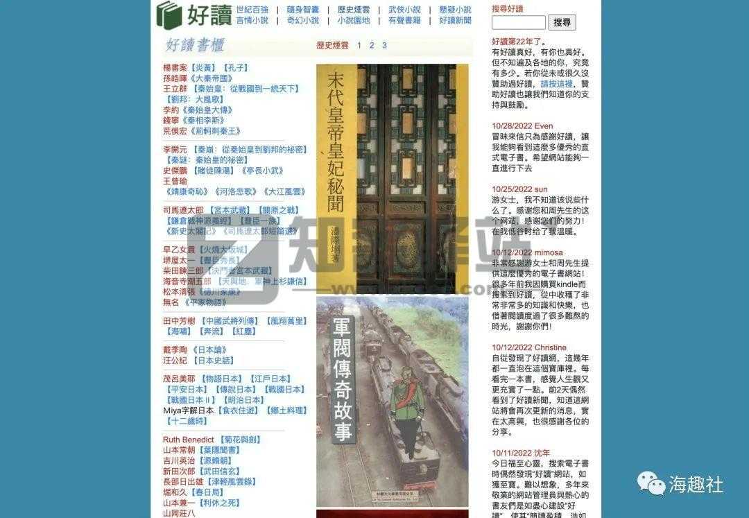 免费电子书网站大全