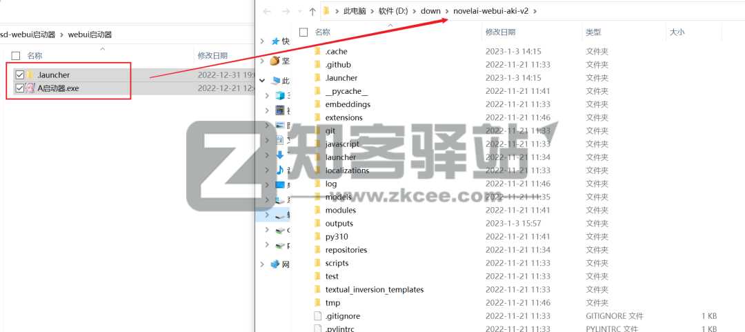 AI画图神器-8 AI画图神器-8
