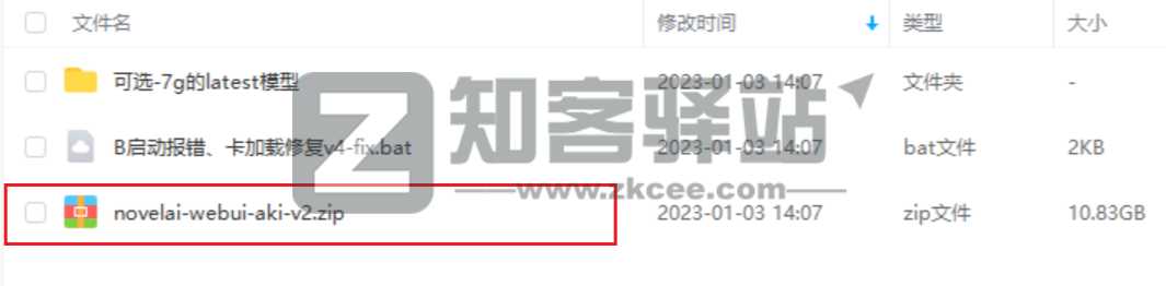 AI画图神器-5 AI画图神器-5