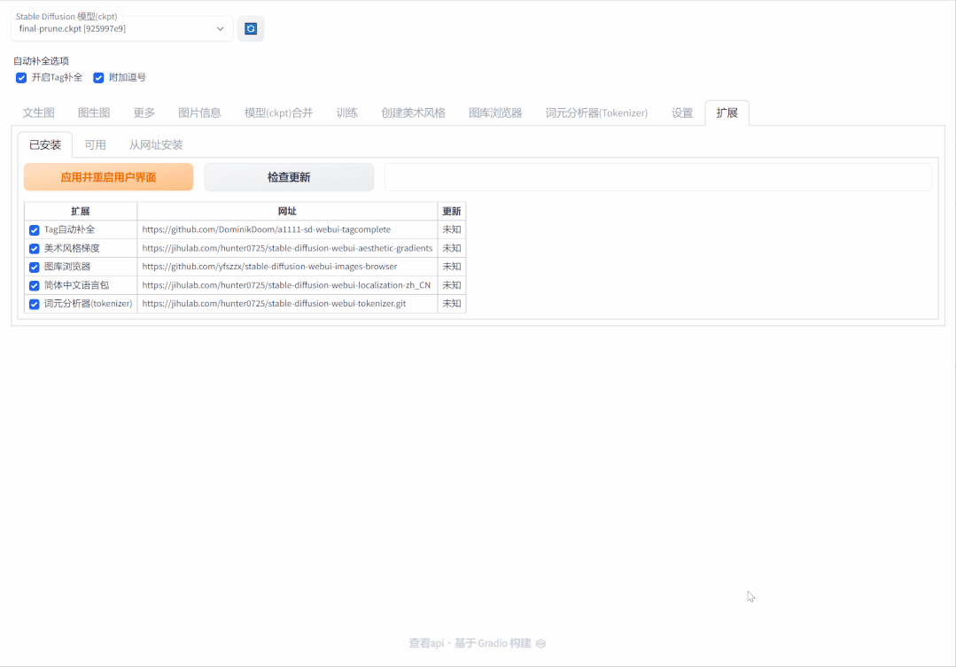 AI画图神器-26 AI画图神器-26