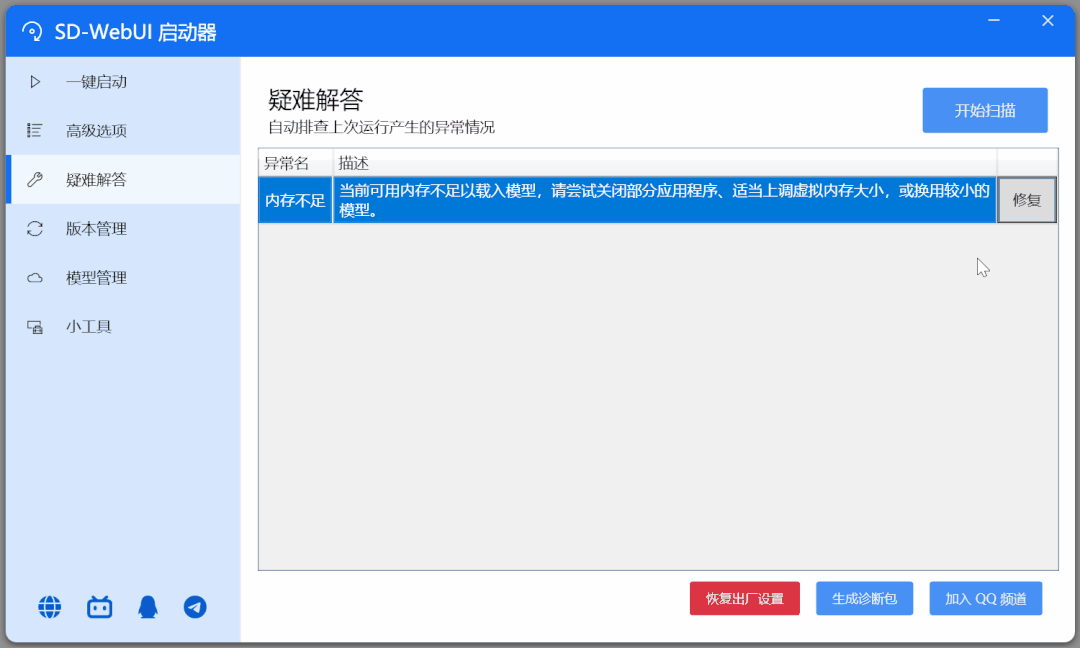 AI画图神器-13 AI画图神器-13