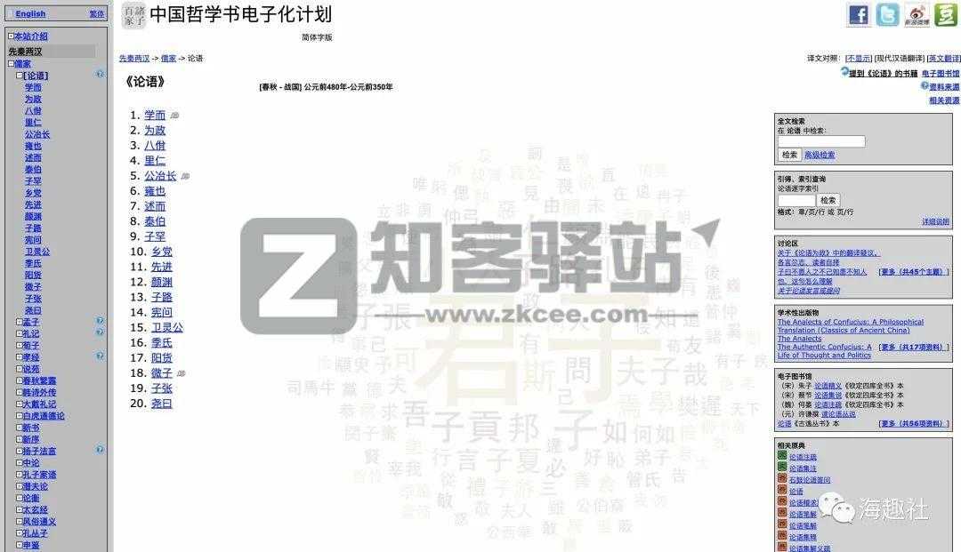 免费电子书网站大全-15