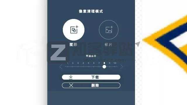 PIX FIX（照片放大）-6