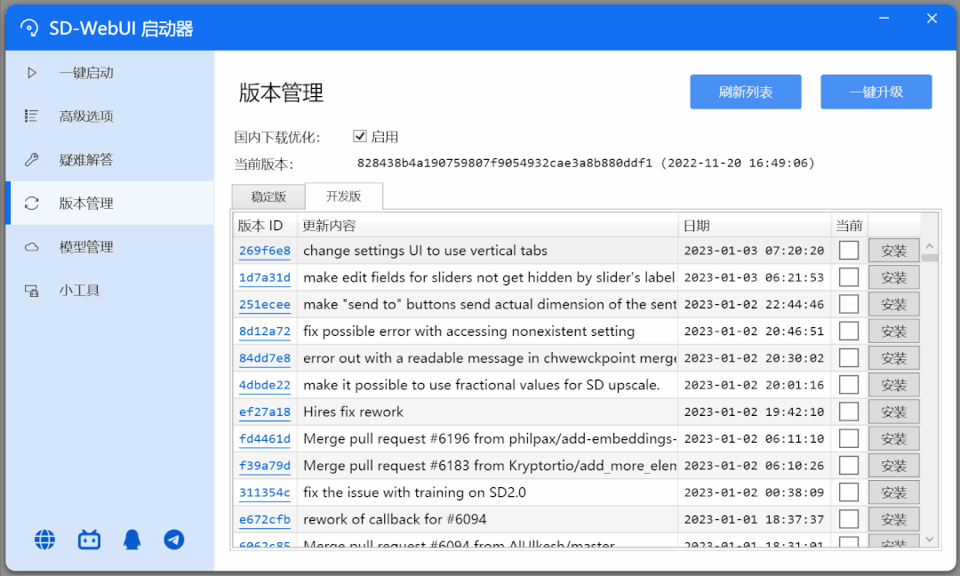 AI画图神器-14 AI画图神器-14