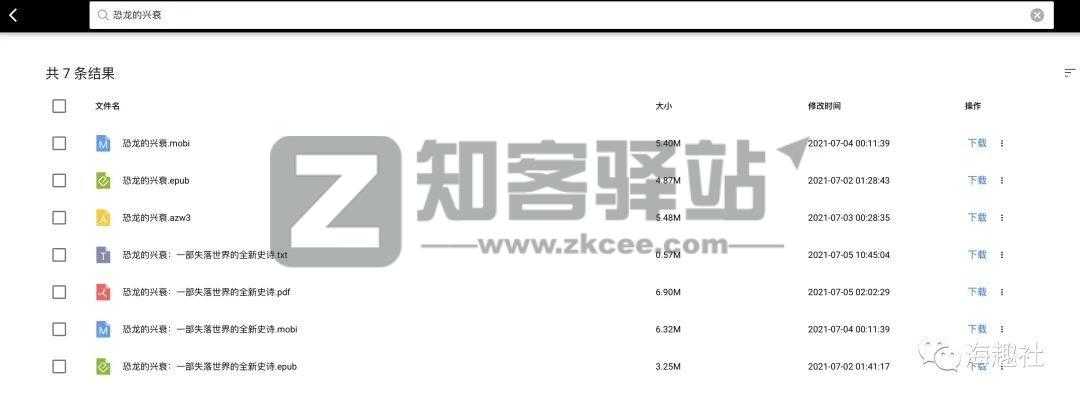 免费电子书网站大全-22