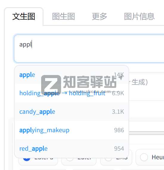 AI画图神器-17 AI画图神器-17