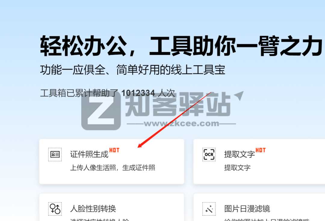 帮小忙-3 帮小忙-3