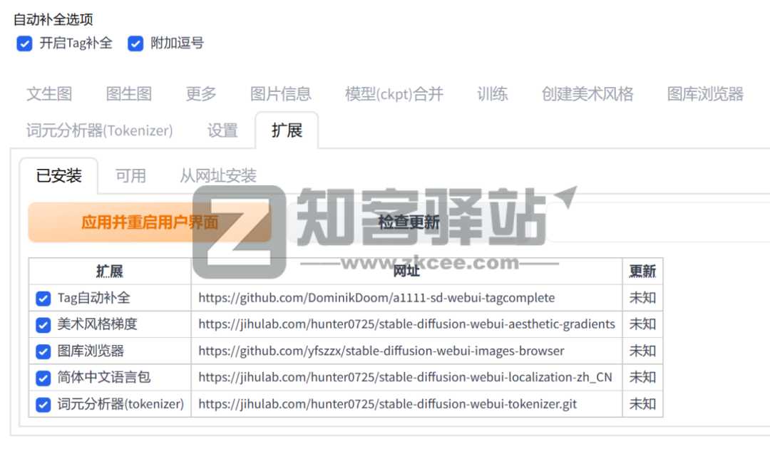 AI画图神器-27 AI画图神器-27