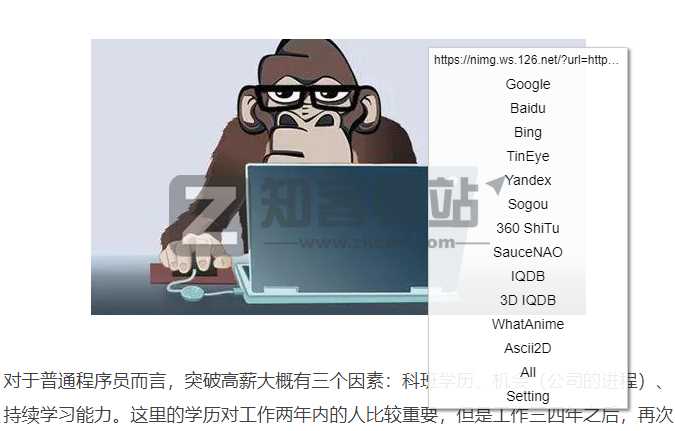 3款能让浏览器开挂的油猴脚本,不看错亿!!-7 3款能让浏览器开挂的油猴脚本,不看错亿!!-7