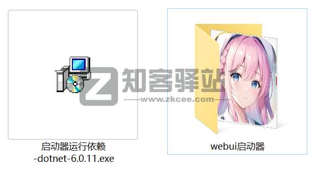AI画图神器-6 AI画图神器-6