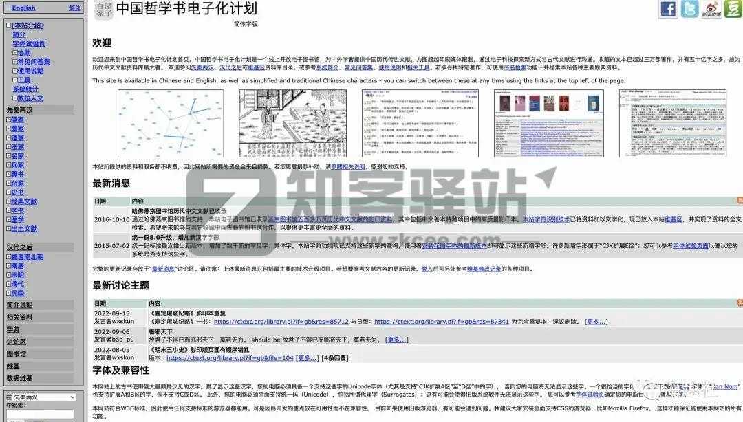免费电子书网站大全-14