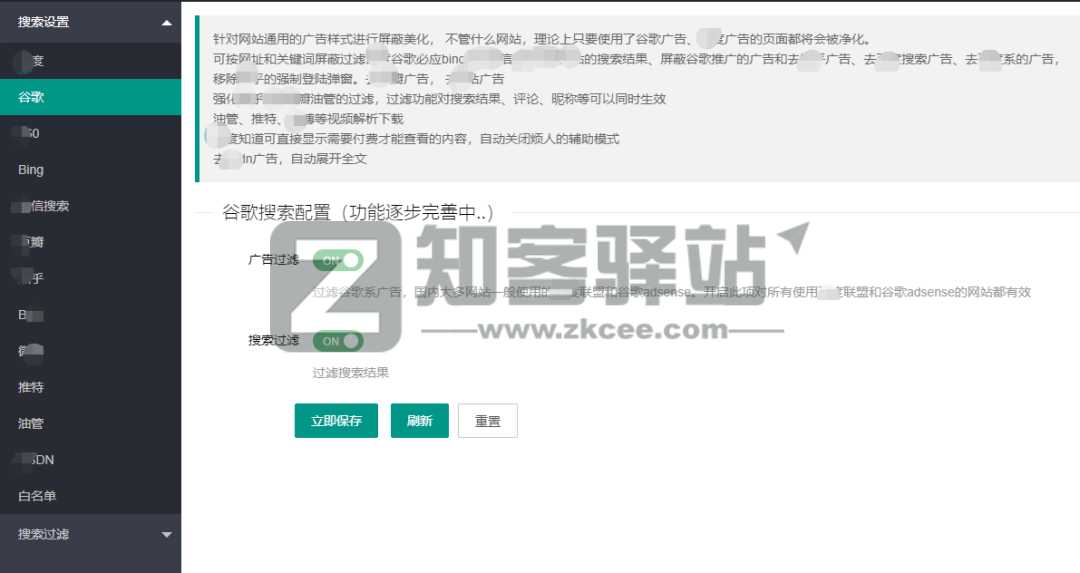 3款能让浏览器开挂的油猴脚本,不看错亿!!-9 3款能让浏览器开挂的油猴脚本,不看错亿!!-9