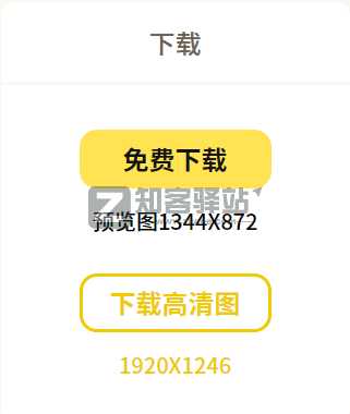 水印一键去去去-4