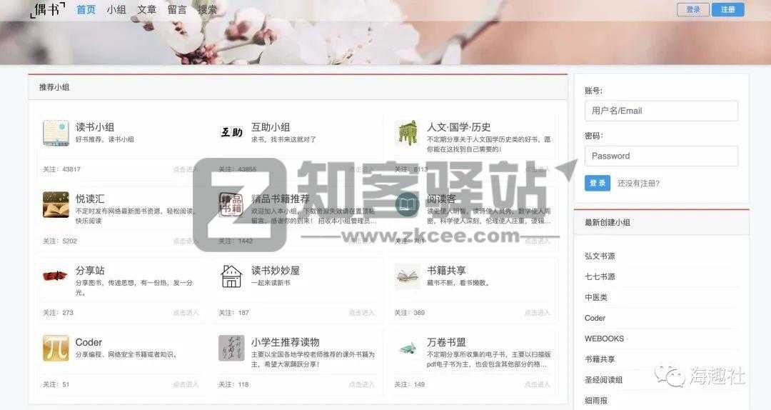 免费电子书网站大全-11