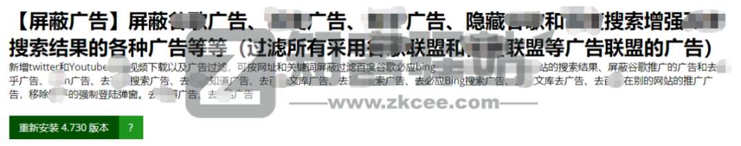 3款能让浏览器开挂的油猴脚本,不看错亿!!-8 3款能让浏览器开挂的油猴脚本,不看错亿!!-8