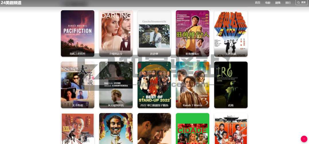 24美剧频道-1