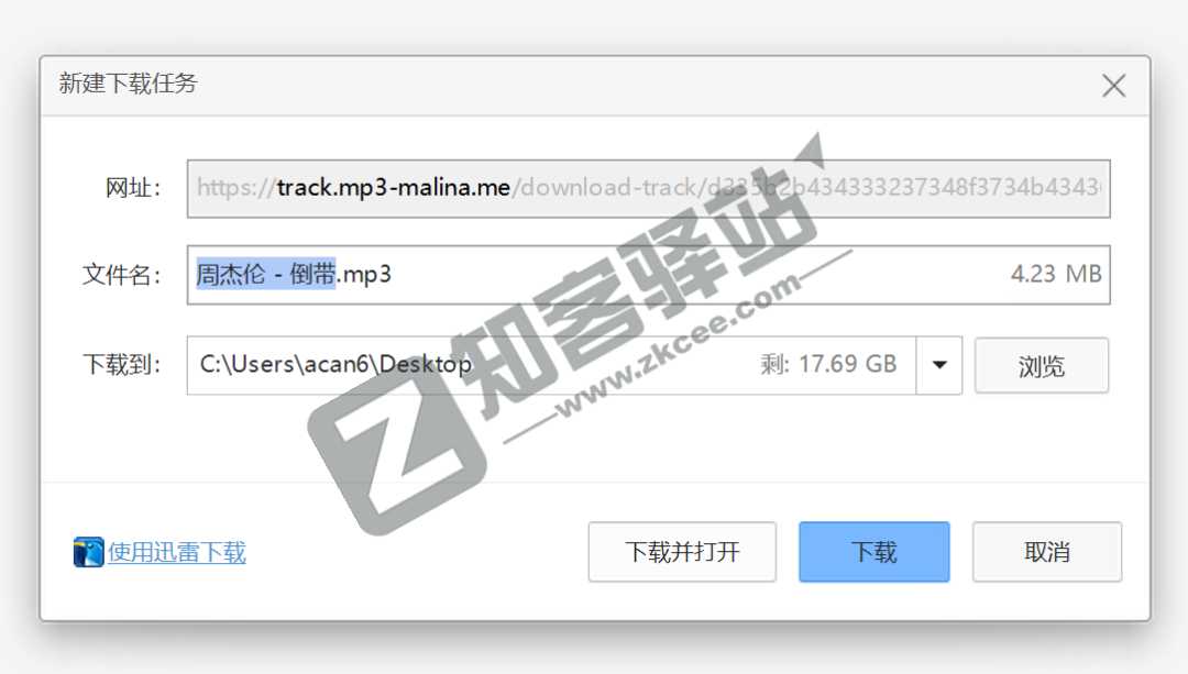 MP3 malina(全球无损歌曲)-4 MP3 malina(全球无损歌曲)-4