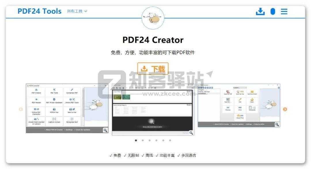 PDF24 Tools-2 PDF24 Tools-2