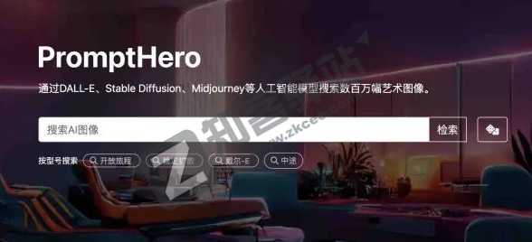 AI生成图片网站合集-2 AI生成图片网站合集-2