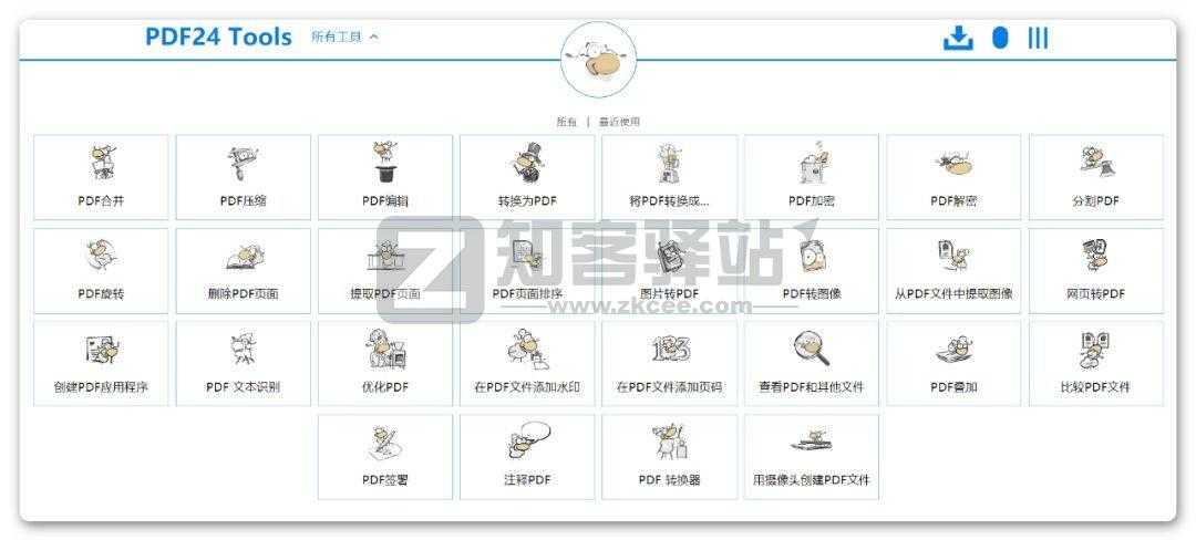 PDF24 Tools-1 PDF24 Tools-1