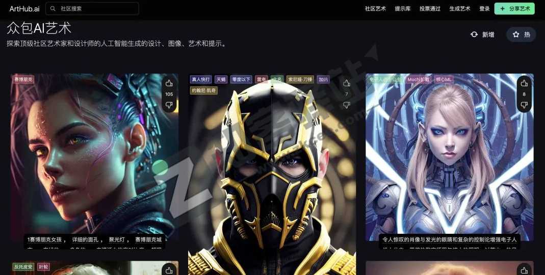 AI生成图片网站合集-4 AI生成图片网站合集-4