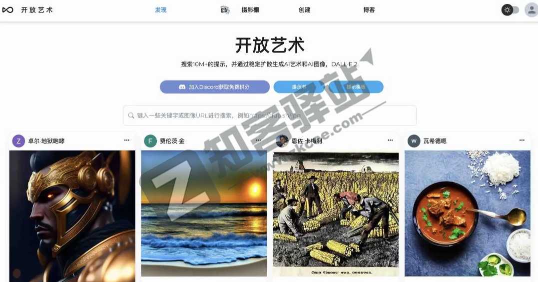 AI生成图片网站合集-5 AI生成图片网站合集-5