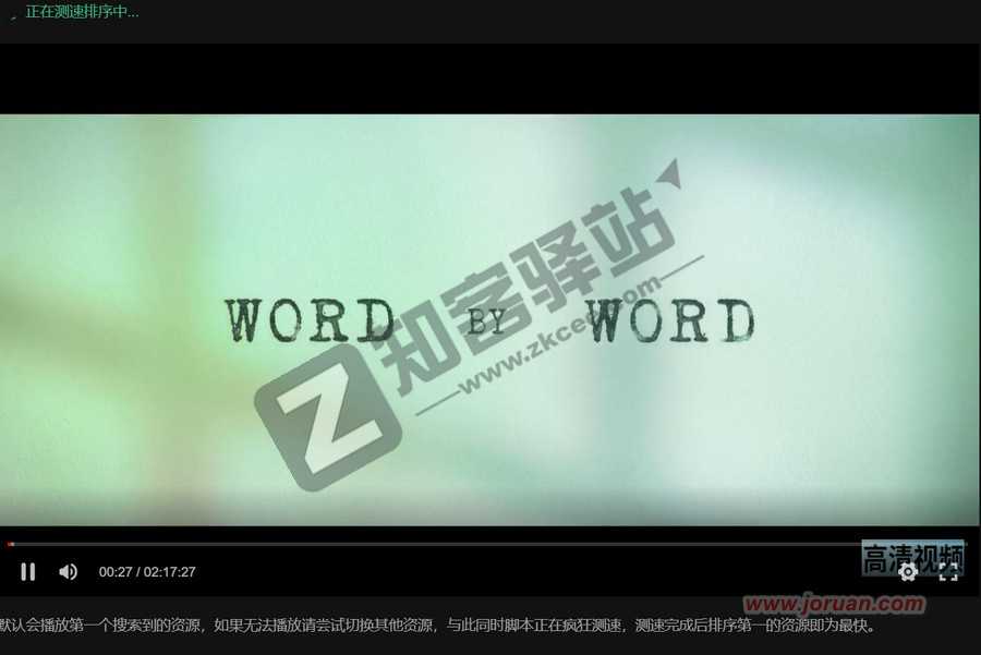 油猴脚本工具：豆瓣直接观看影片-2