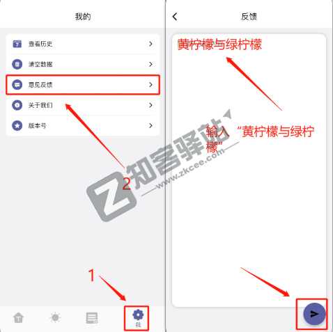 柠檬小记，支持倍速，画质清晰，加载速度快！！！