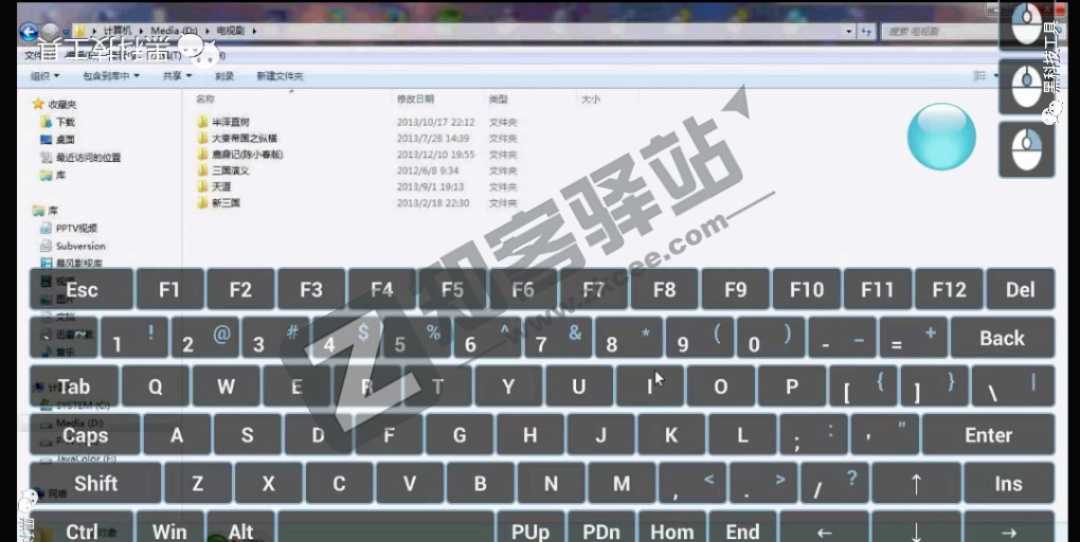 电脑控，用手机遥控电脑，让你跻身“躺赢”一族！