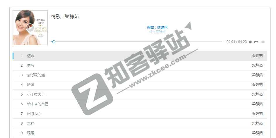 音乐搜索器，听歌神器！聚合十大平台，支持无损下载