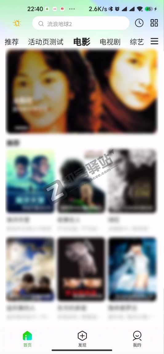 芒果核视频，秒级打开，全免费，无弹窗，特稳定