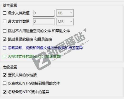 C盘空间又满了，用这几款软件试试！-4