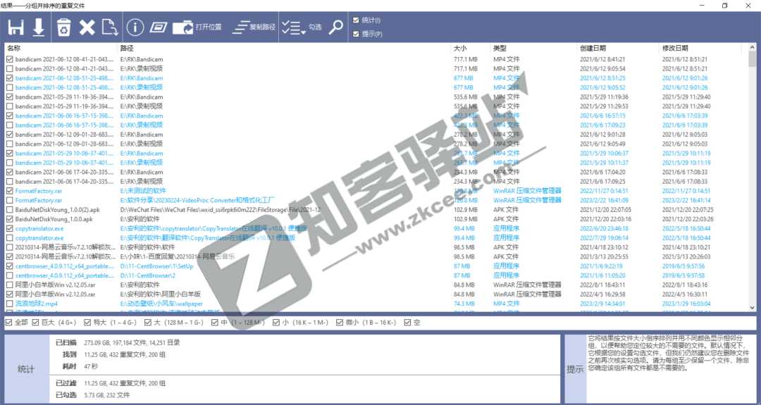 C盘空间又满了，用这几款软件试试！-10