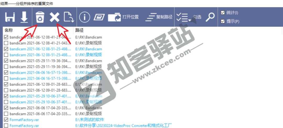 C盘空间又满了，用这几款软件试试！-11