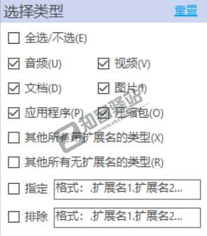 C盘空间又满了，用这几款软件试试！-9