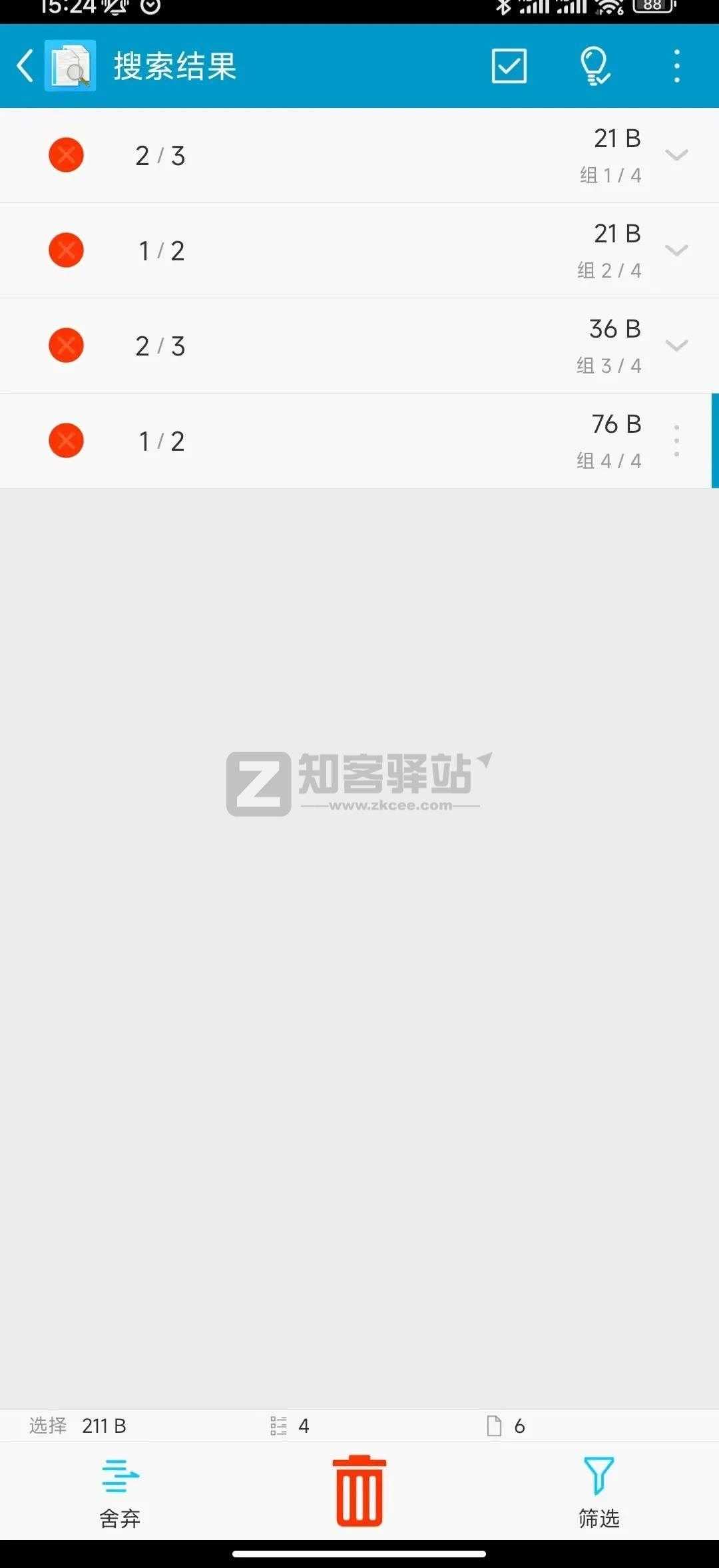 C盘空间又满了，用这几款软件试试！-16