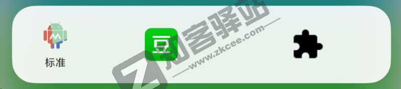 自动打卡，模拟点击，手机上的“Quicker”，起飞！-19